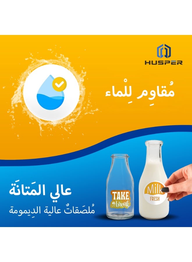 HUSPER Premium Printable Vinyl Sticker Paper for Inkjet Printer - A4 20 Sheets High Glossy White Waterproof, Dries Quickly Vivid Colors, Holds Ink well- Tear Resistant - Image 4