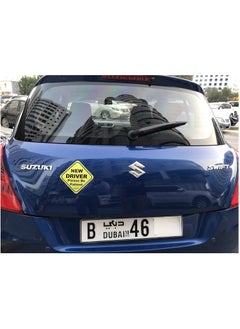 Magnetic New Driver Car Sign Sticker, New Driver Please Be Patient, Highly Reflective Removable and Reusable for Beginner Car SUV Van Drivers (15x15cm) - pzsku/Z7CDF8228CEEB17C067FDZ/45/_/1708516978/70f805f7-9c1c-4895-b10c-f10b7c2ecd4b