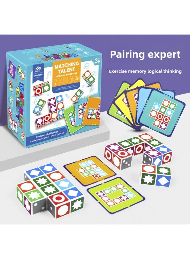التفكير المكاني للأطفال، التركيز، تدريب الذاكرة، التفاعل بين الوالدين والطفل، المطابقة، الموهبة، مكعبات البناء، ألعاب الأولاد والبنات - اللون: مطابقة الموهبة أ - Image 1