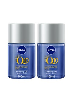 NIVEA Body Oil Firming, Q10 7in1 Power Reduces Stretch Marks, All Skin Types, 2x100ml