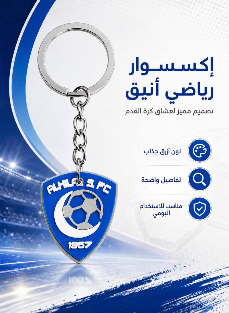 Football team logo keychain pendant pvc soft keychain, schoolbag pendant keychain hanging - Image 2