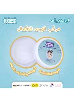 Elevana bunny bound Soft Moisturizer cream for kids  - Image 3
