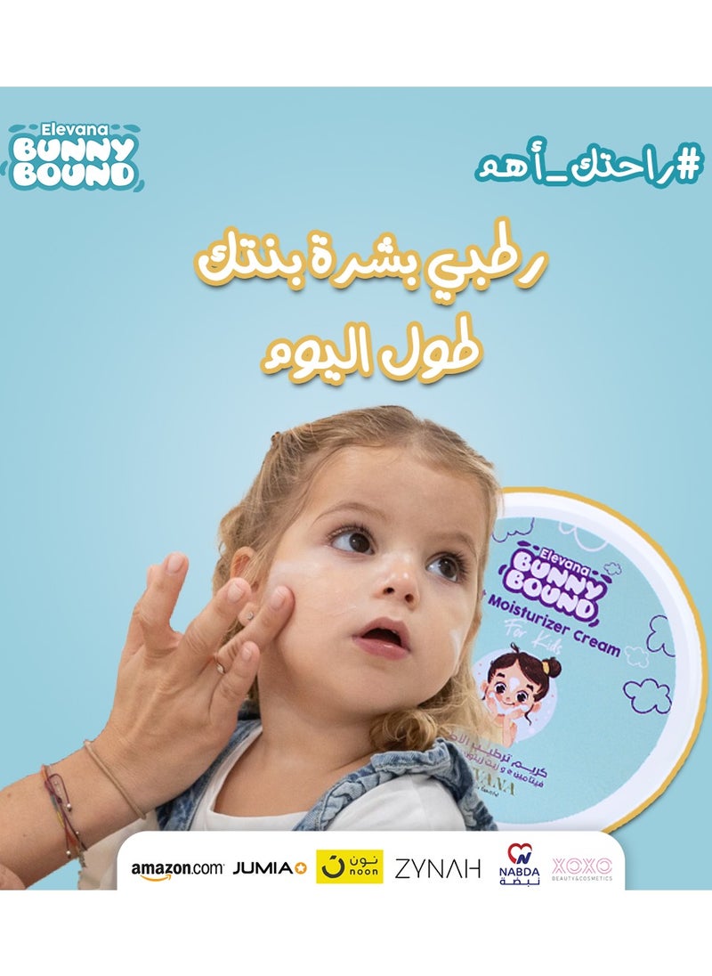 Elevana bunny bound Soft Moisturizer cream for kids  - Image 4