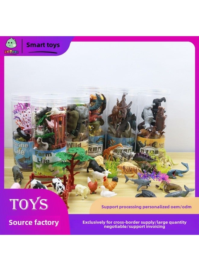 أطفال محاكاة نماذج للحيوانات لعبة البرية ديناصور الصلبة المحيط مزرعة صغيرة مجموعة الطفل بالجملة-اللون: نموذج الحيوانات البحرية الماسورة - Image 2