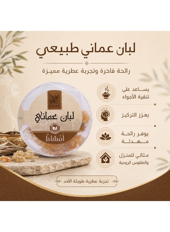 فايفا فيفاء لبان امشاط عماني 28 جم - Image 3