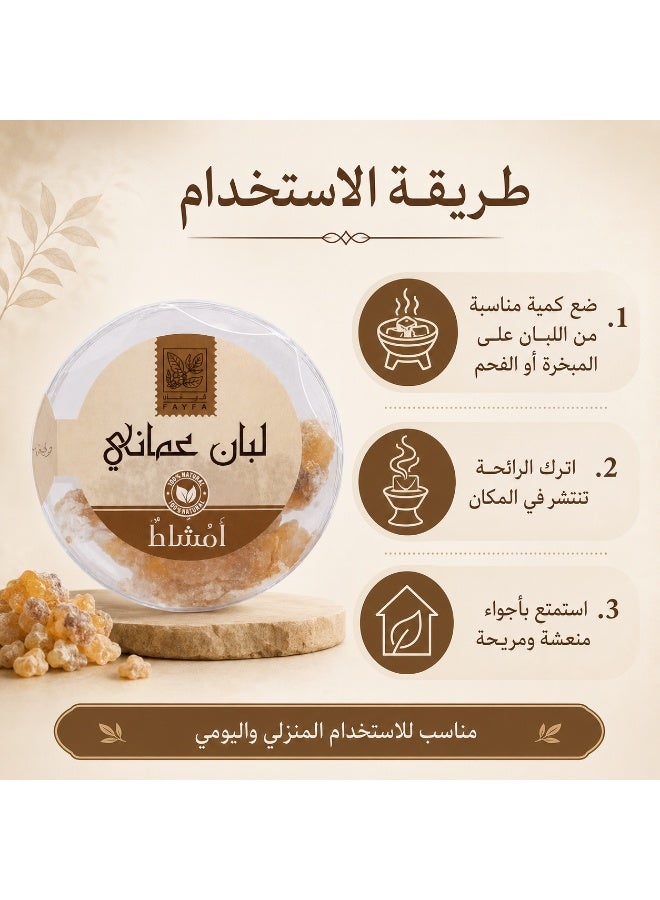 فايفا فيفاء لبان امشاط عماني 28 جم - Image 4