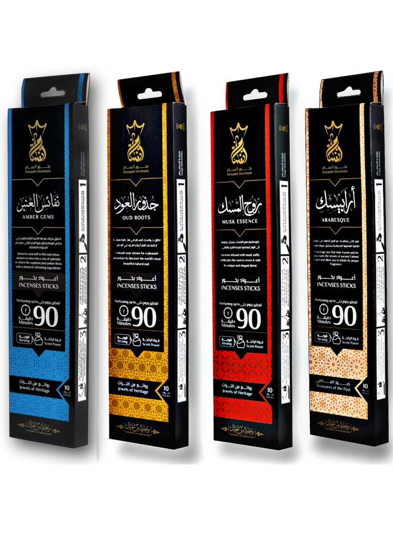 بخور أنسام "بخور عيدان 10 أعواد (روح المسك - جذور العود - أرابيسك - نفائس العنبر)" - Image 1