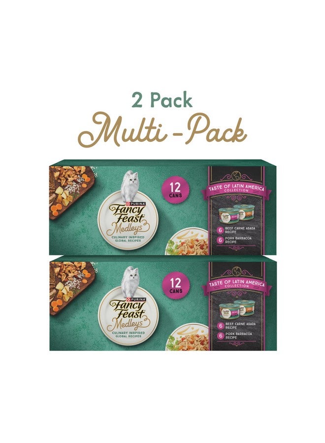 فانسي فيست طعام القطط الرطب من بورينا فانسي فيست ميدليز أمريكا اللاتينية، عبوة متنوعة - (عبوة من علبتين) ١٢ عبوة - Image 2