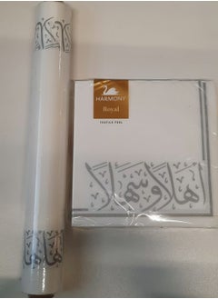 هارموني 007ME- طقم مناديل سفرة + لباد  رول 