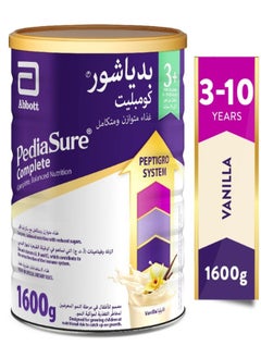 بدياشور بيدياشور +3 فانيليا 1600جرام 