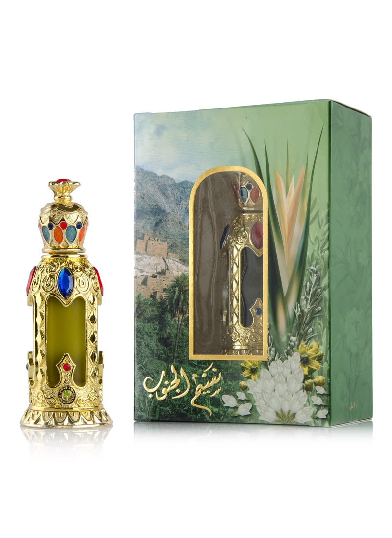 سدر الخليج مخلط نسيم الجنوب - 20 مل 