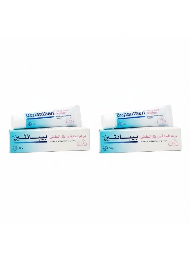 بيبانثين عرض مرهم بيبانثين لعلاج ومنع التهابات الحفاض للأطفال 30 جرام – ترطيب وتهدئة فورية للبشرة الحساسة(من قطعتين) - Image 1