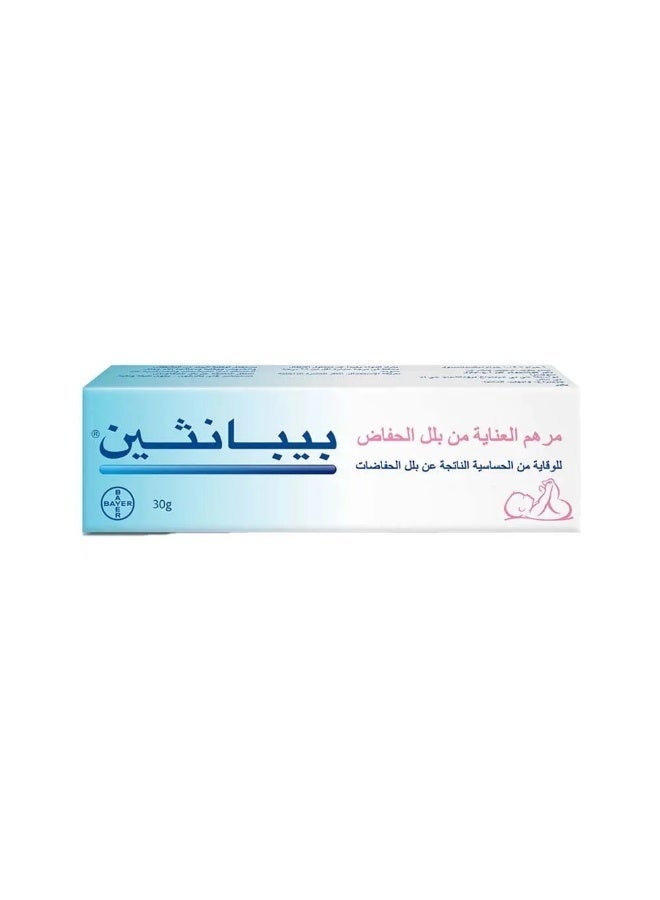 بيبانثين عرض مرهم بيبانثين لعلاج ومنع التهابات الحفاض للأطفال 30 جرام – ترطيب وتهدئة فورية للبشرة الحساسة(من قطعتين) - Image 2