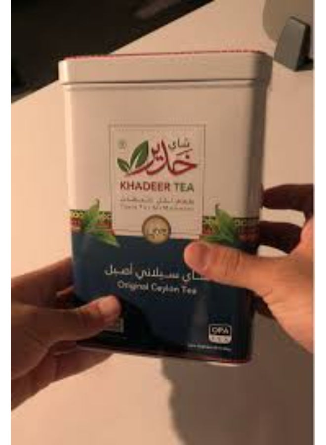 KHADEER TEA Khadeer Premium Ceylon Mountain Black Tea – Authentic Loose Leaf Tea – 200g Pack – Rich Flavor & Golden Aroma - Image 4
