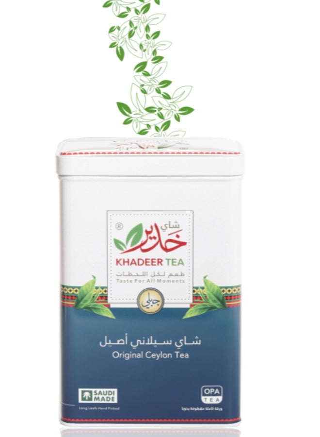 KHADEER TEA Khadeer Premium Ceylon Mountain Black Tea – Authentic Loose Leaf Tea – 200g Pack – Rich Flavor & Golden Aroma - Image 3