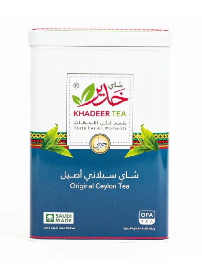 KHADEER TEA Khadeer Premium Ceylon Mountain Black Tea – Authentic Loose Leaf Tea – 200g Pack – Rich Flavor & Golden Aroma - Image 1