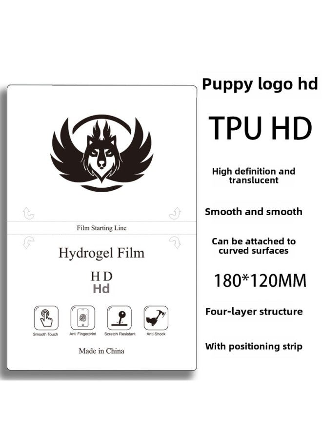 Applicable To Smart Film Cutting Machine Mobile Phone Water Gel Film Cutting Machine Special Diaphragm Consumables TPU-Color:Puppy Logo HD