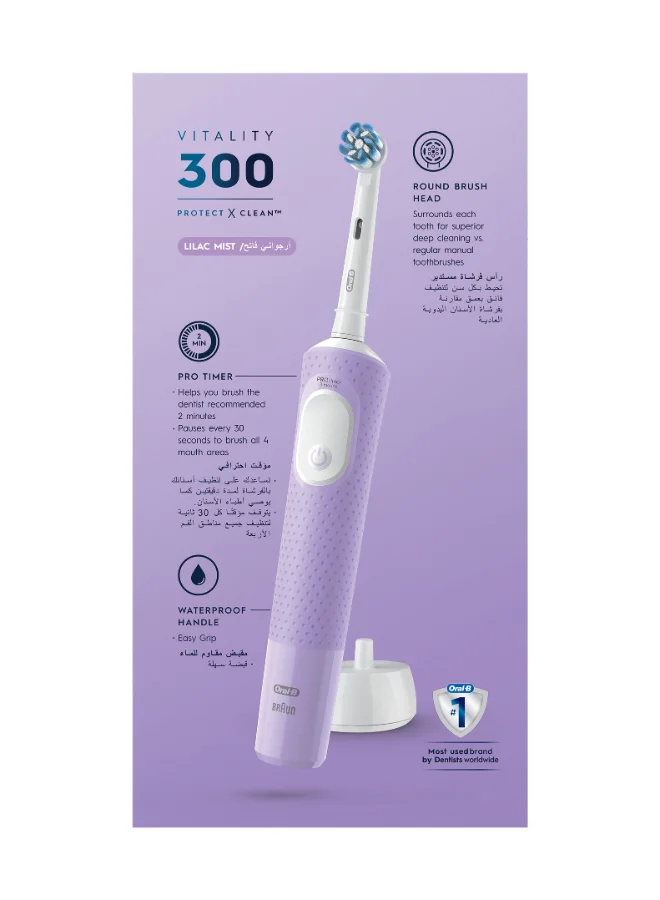 Oral-B Vitality 300 Rechargeable Toothbrush With Crossaction Brush Head, 3 Cleaning Modes & 2 Minutes Built-In Timer