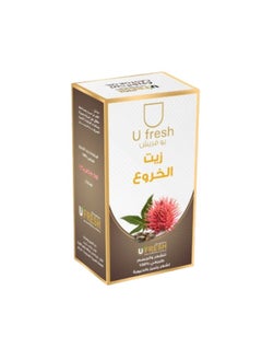 U fresh Castor oil for hair and body 125 ml 