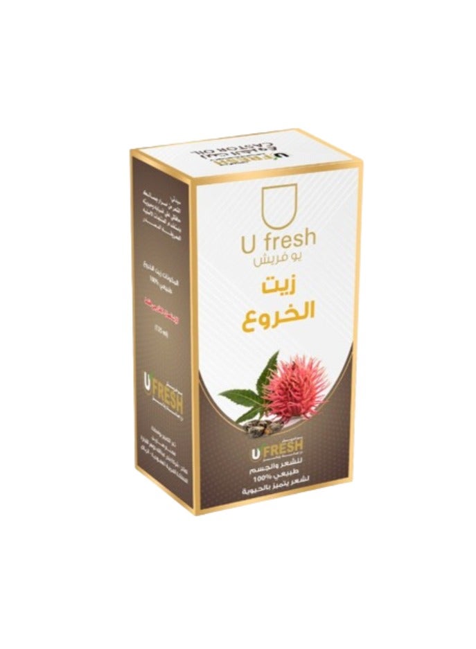 يو فريش زيت الخروع للشعر والجسم 125مل 