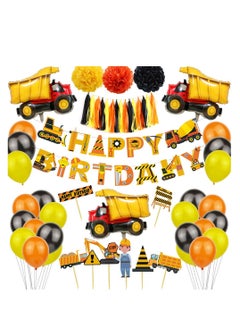 Brain Giggles Brain Giggles Construction Theme Birthday Decoration Kit  - Image 1