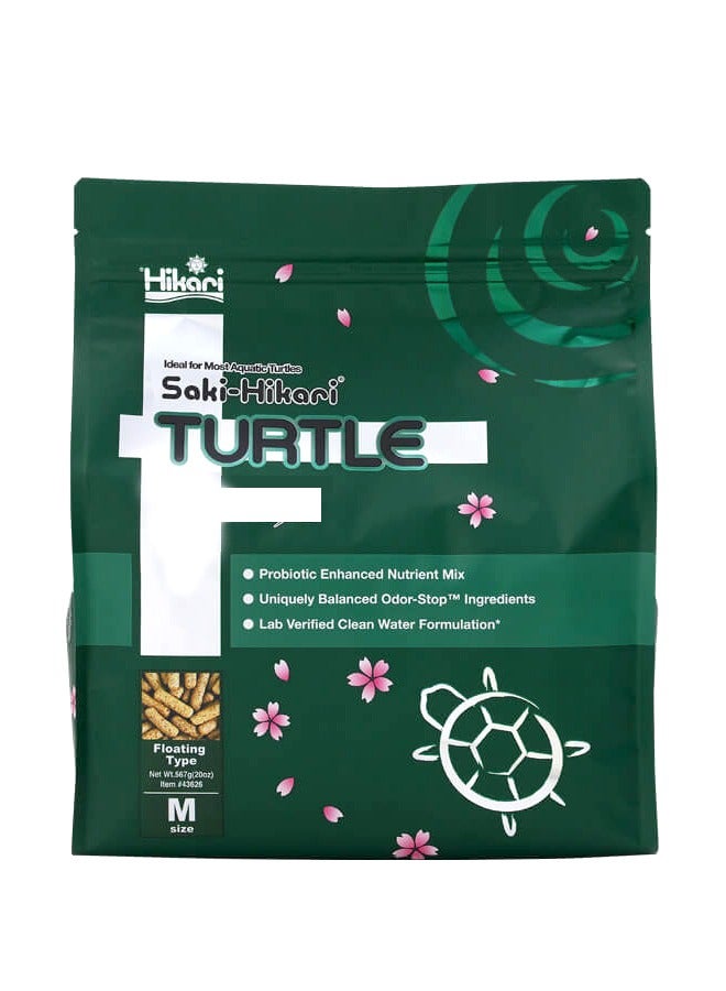 Hikari سلحفاة عائمة - 567 جرام