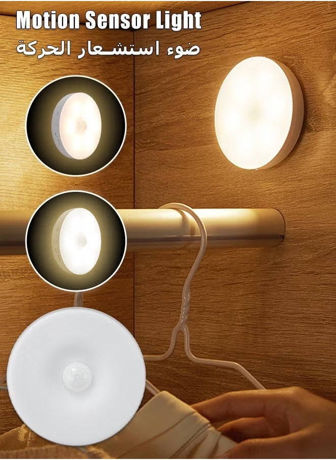Haidue 4 Sets of Motion Sensor Light - Under Cabinet Light - White Light and Warm Light - Rechargeable Night Light for Kitchen, Staircase, Bedroom, Drawer  - Image 1