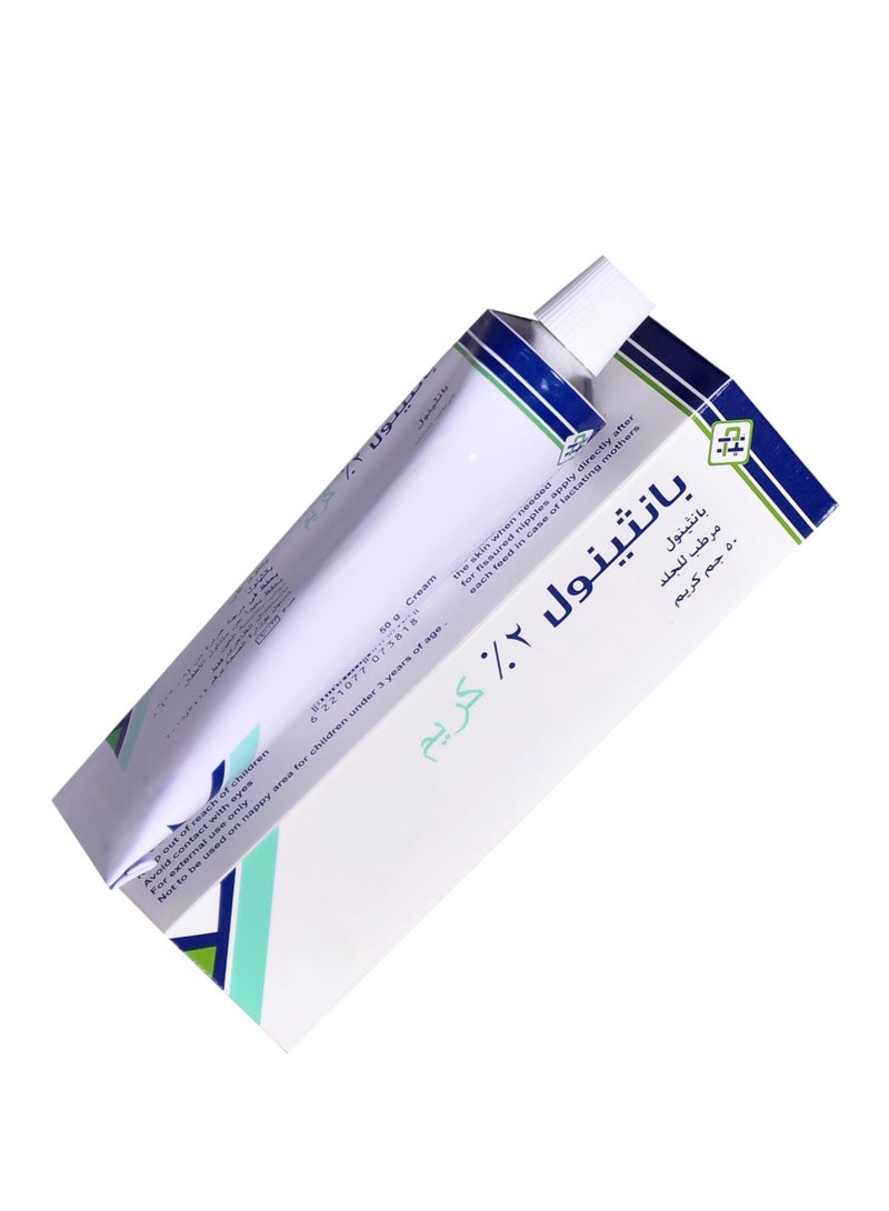 Panthenol Nile Moisturizing and Skin Care Cream 50gm - Image 1