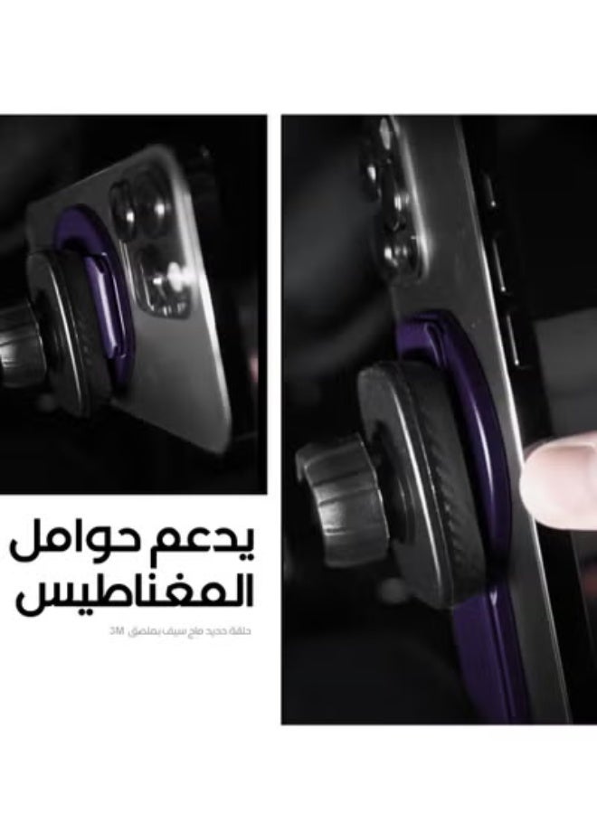 ماس مسكة Pliant ماج سيف + مغناطيس مع ستاند من ماس بنفسجي - Image 4