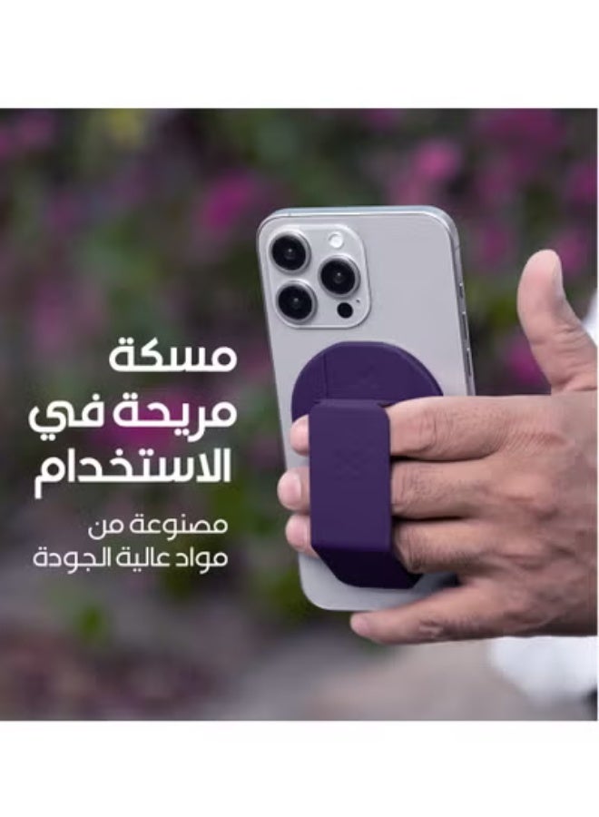 ماس مسكة Pliant ماج سيف + مغناطيس مع ستاند من ماس بنفسجي - Image 5