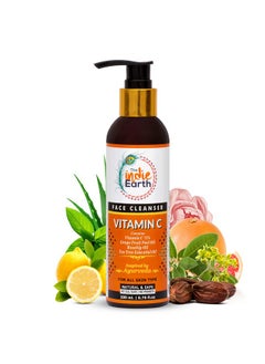 Vitamin C Face Cleanser With Vitamin C 15% Grape Fruit Peel Oil Rosehip Oil Tea Tree Essential Oil 200 Ml - pzsku/Z7CEC8191C9B8F1871DE7Z/45/_/1720854937/e7b21587-d7c0-4d1f-a812-da1ed3cfe4a8