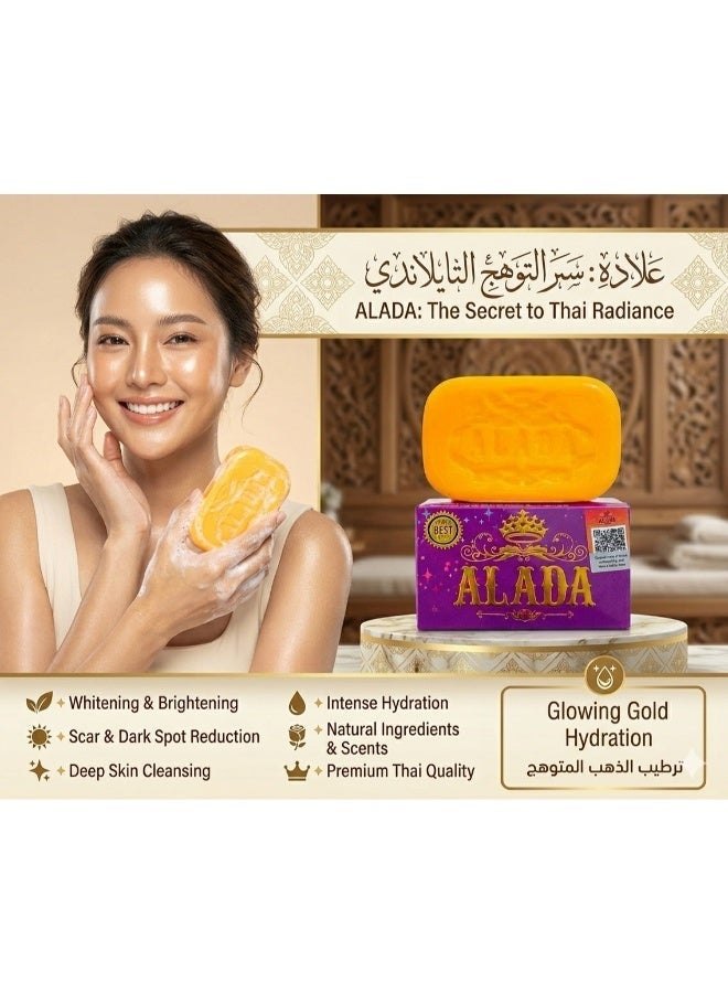 aladasoap Alada Soap 2PCS COMBO PACK - Whitening Face & Body Bar Soap for Brightening & Even Skin Tone 160g*2 - Image 5