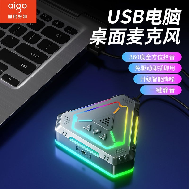 آيجو مايكروفون سطح المكتب Aigo K28 بمنفذ USB للتسجيل والألعاب والبث المباشر - Image 1