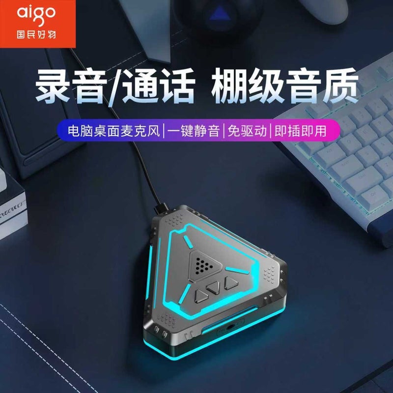 آيجو مايكروفون سطح المكتب Aigo K28 بمنفذ USB للتسجيل والألعاب والبث المباشر - Image 2