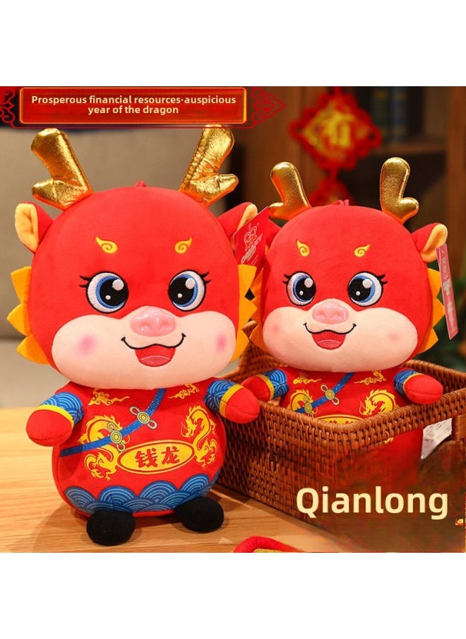 2024 Dragon Year Mascot Doll Cartoon Activity Gift Plush Toy Can Be Ordered Logo Zodiac Dragon Doll Wholesale-Specifications:33cm (0.29) With Lanyard-Color:Red  - Image 3