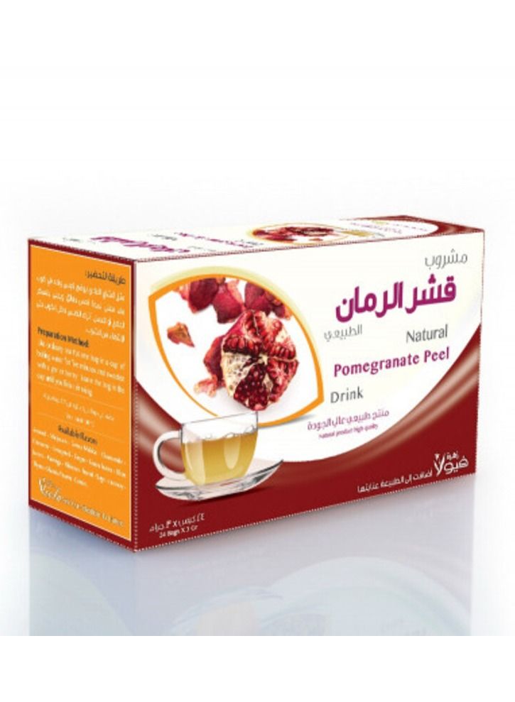 viola flower Natural Pomegranate Peel Drink