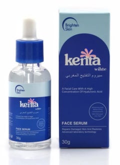 kenta Kenta Moroccan Lightening Serum 30g  - Image 1