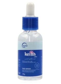 kenta Kenta Moroccan Lightening Serum 30g  - Image 2