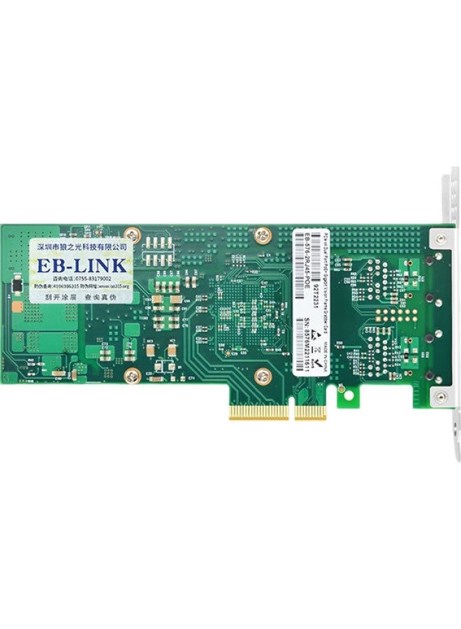 Eb-Link Intel 82576 Chip, Pci-E X4 Gigabit Dual-Port Poe Powered Server Network Card, 2 Network Ports, Soft Router Ros Aggregation - Image 1