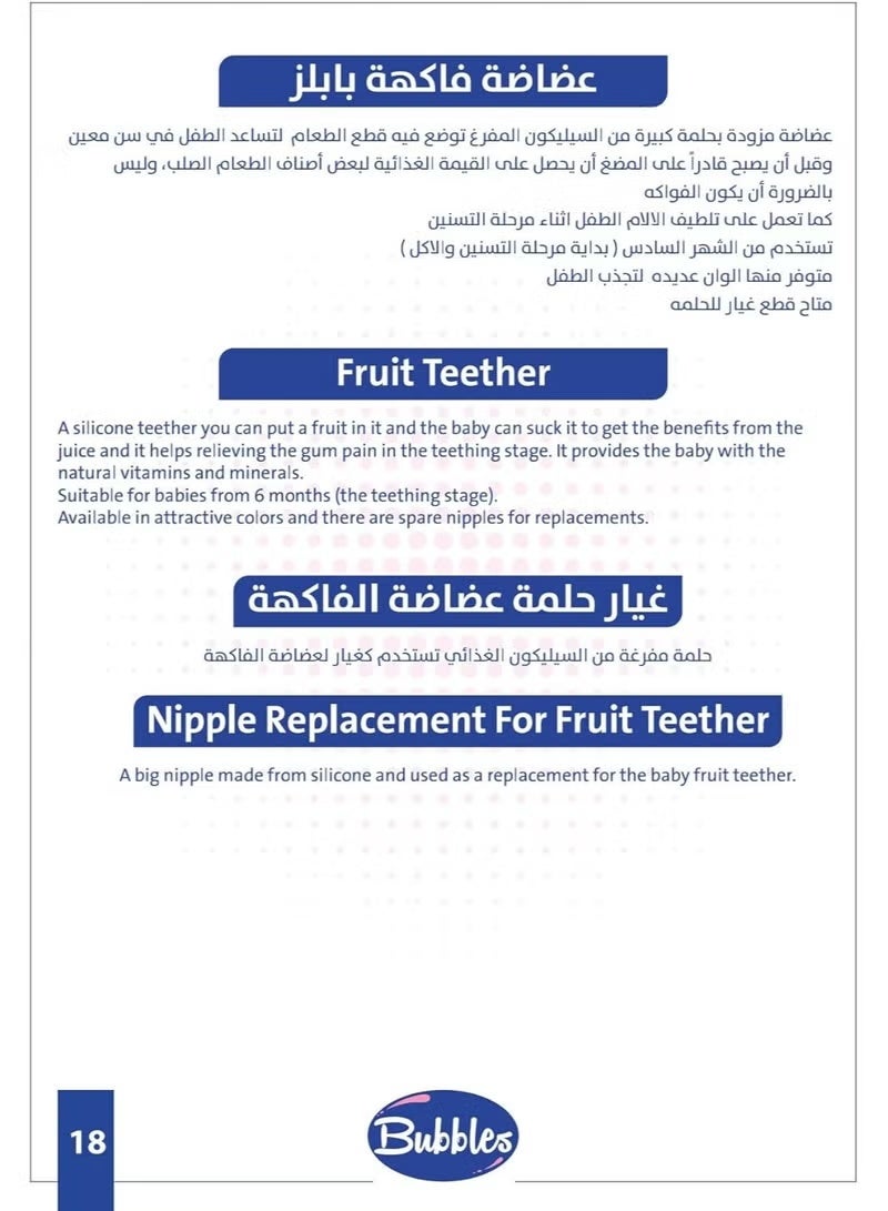Bubbles Silicone Fruit Teether for Babies - Soothing Gum Relief, BPA-Free - Blue - Image 4