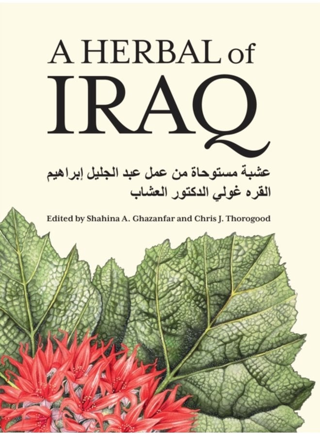 A Herbal of Iraq - Hardback