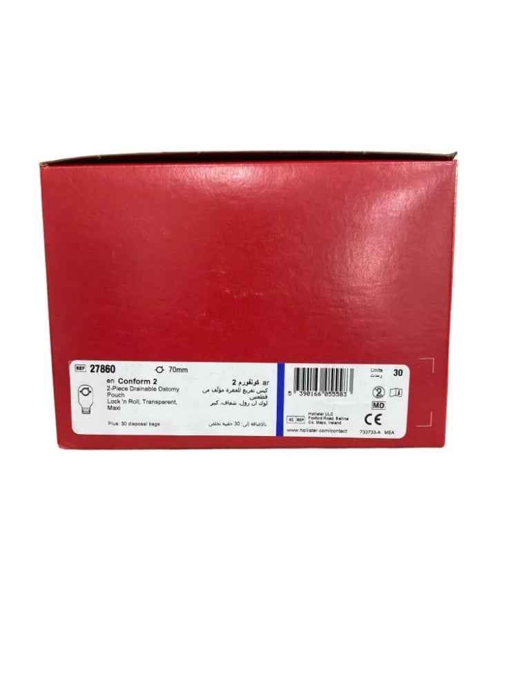 Hollister 30 Count Opaque Stool Bags 27760 Size 70 - Image 4