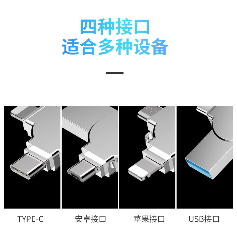 Manufacturer High-Speed Mobile Phone Usb Flash Drive Four-In-One Mobile Phone Usb Flash Drive Type-C Android Gift Usb Flash Drive 32G64G Full Volume - Image 3