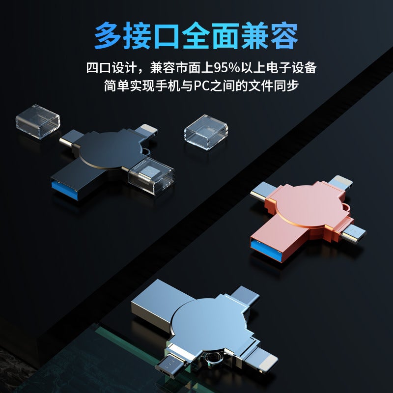 Manufacturer High-Speed Mobile Phone Usb Flash Drive Four-In-One Mobile Phone Usb Flash Drive Type-C Android Gift Usb Flash Drive 32G64G Full Volume - Image 5