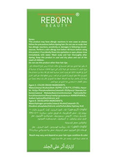 ريبورن بيوتي كريم تلوين الشعر الأسود الطبيعي الخالي من الأمونيا والتفاح من ريبورن بيوتي، (كريم 500 مل + مطور 500 مل) A1  - Image 4