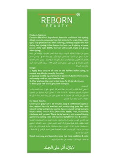 ريبورن بيوتي كريم تلوين الشعر الأسود الطبيعي الخالي من الأمونيا والتفاح من ريبورن بيوتي، (كريم 500 مل + مطور 500 مل) A1  - Image 3