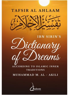 Istinarah Press Ibn Sirin's Dictionary of Dreams: According to Islamic Inner Traditions  - Image 1