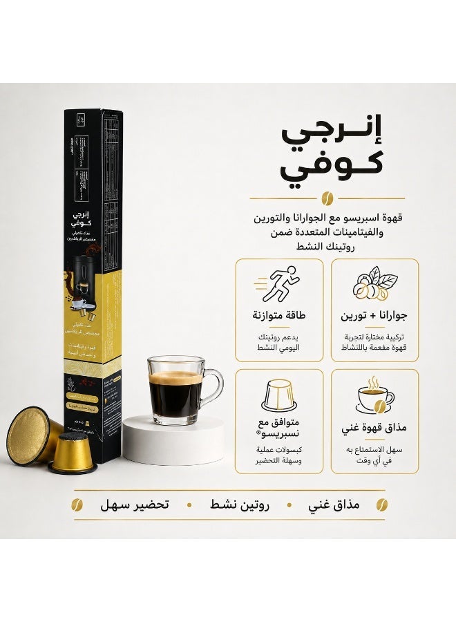 Smart Coffee Energy Coffee - Espresso with vitamins B3, B6, taurine and guarana to support your energy - Compatible with Nespresso machine - Image 1
