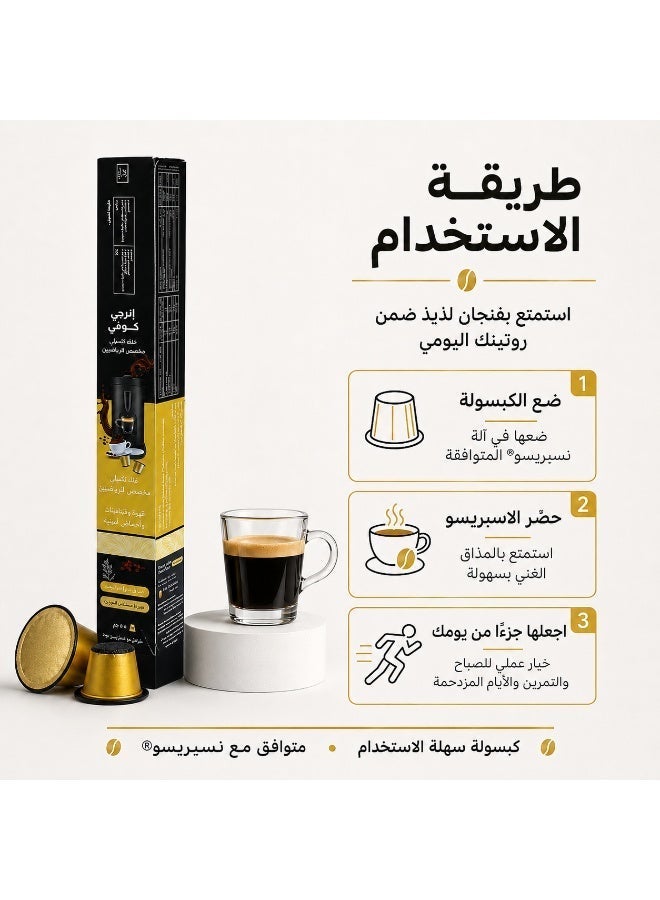 Smart Coffee Energy Coffee - Espresso with vitamins B3, B6, taurine and guarana to support your energy - Compatible with Nespresso machine - Image 4