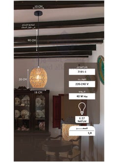 Best Power Classic Pendant Handmade Lamp 7191-1 with E27 Lamp Base – Vintage Hanging Light Fixture for Living Room, Dining, Bedroom – Bulb Not Included  - Image 5